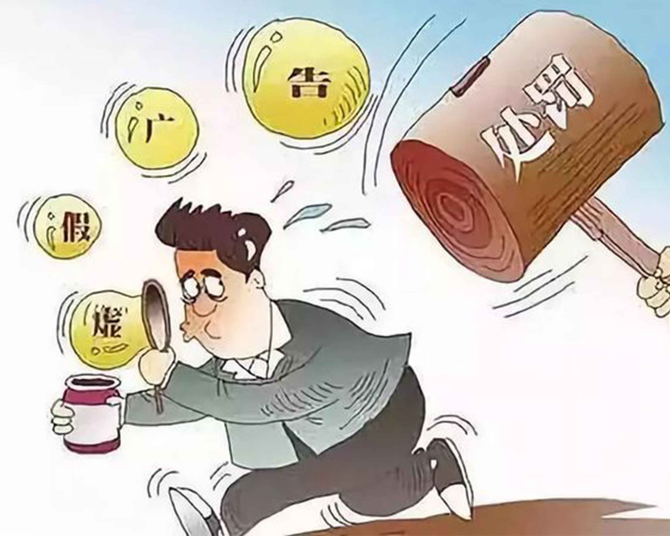 上海市場監管部門曝光：2023年第一批虛假違法廣告典型案例